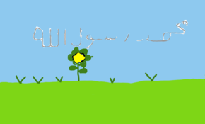 sketch 99319 Allah
