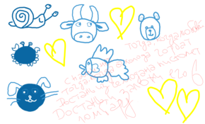 sketch 103552 bear, cow, dog, fish and Brodskiy